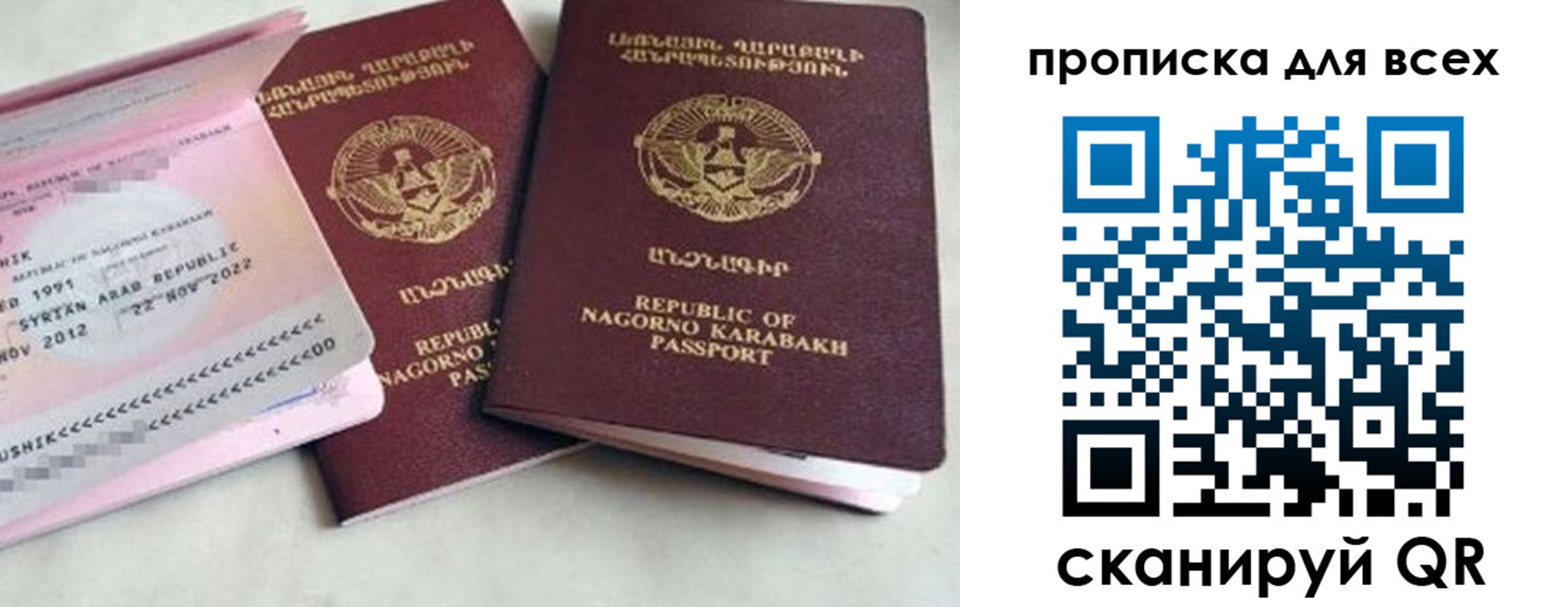 временная регистрация для всех в Елизово
