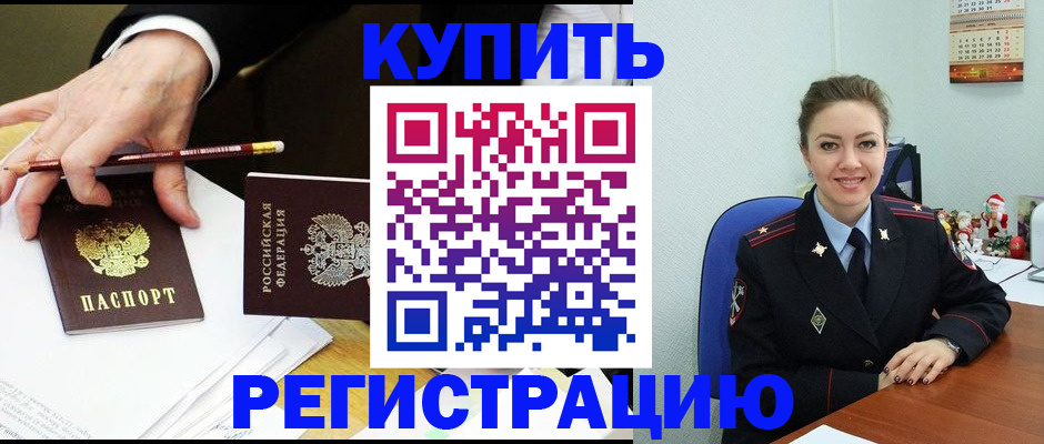 найти адрес прописки в Елизово